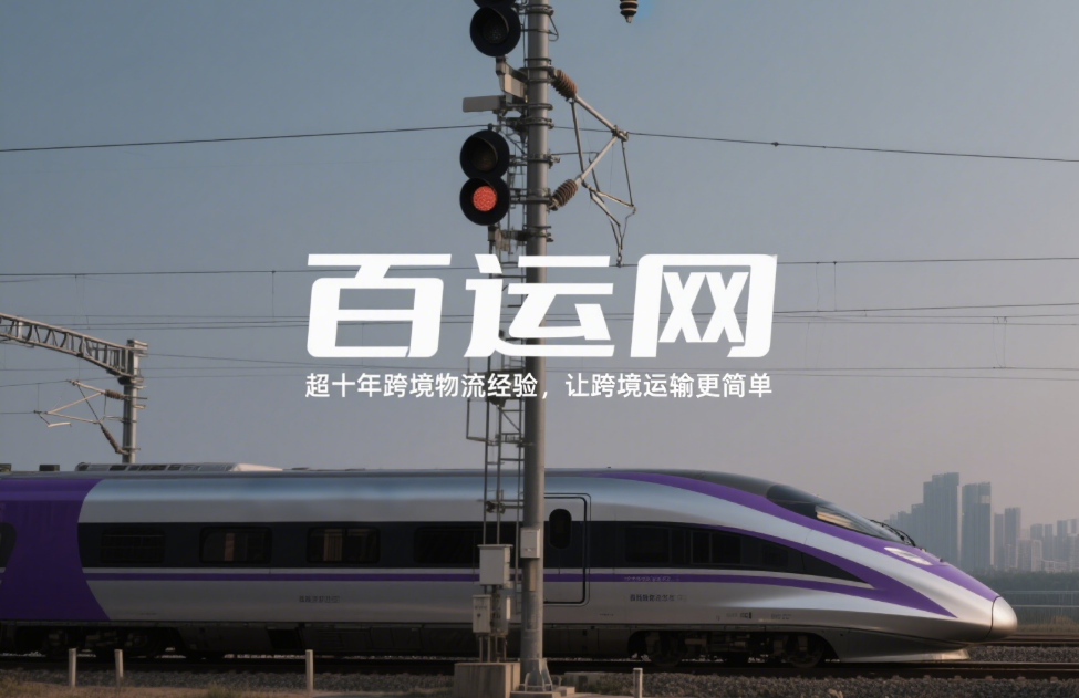 国际快递