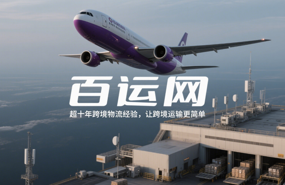 美国空派