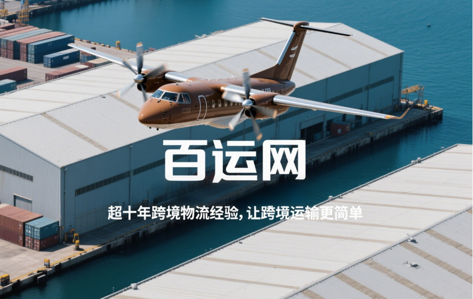 国际小包