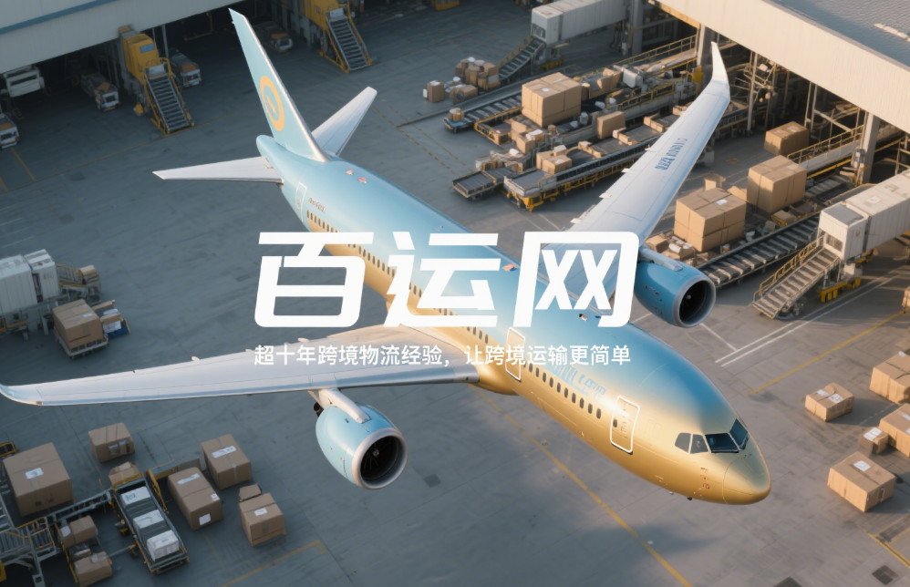 美国空派