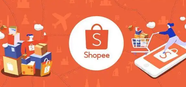 跨境电商，Shopee