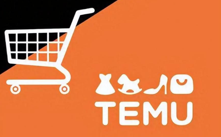 temu，跨境电商