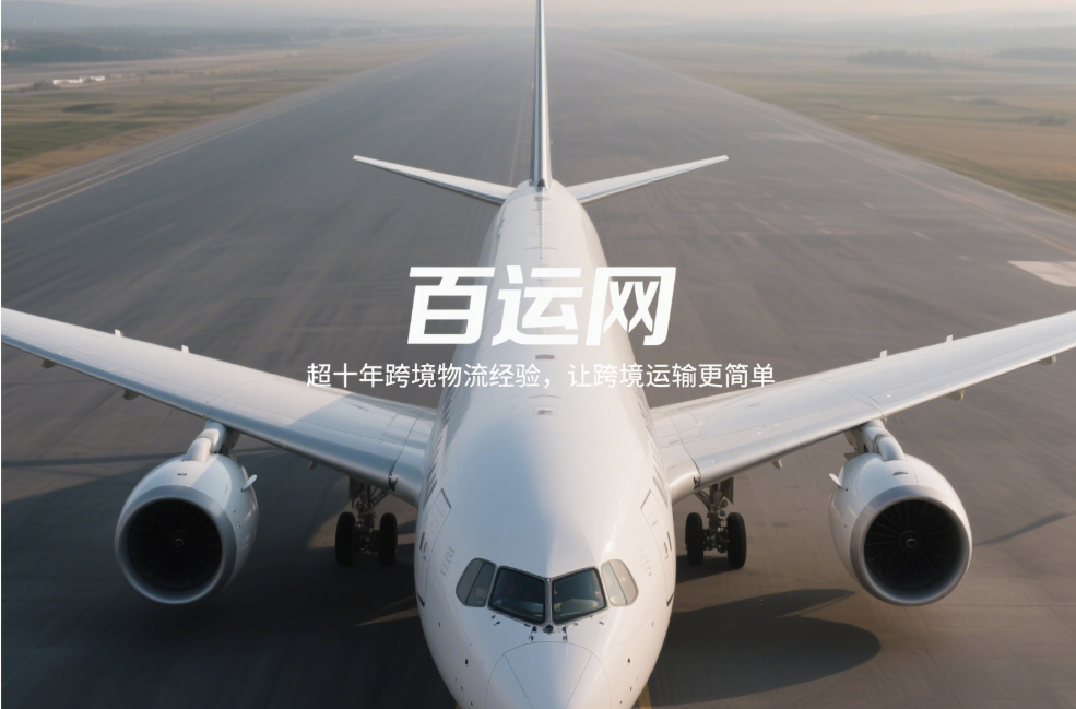 国际小包
