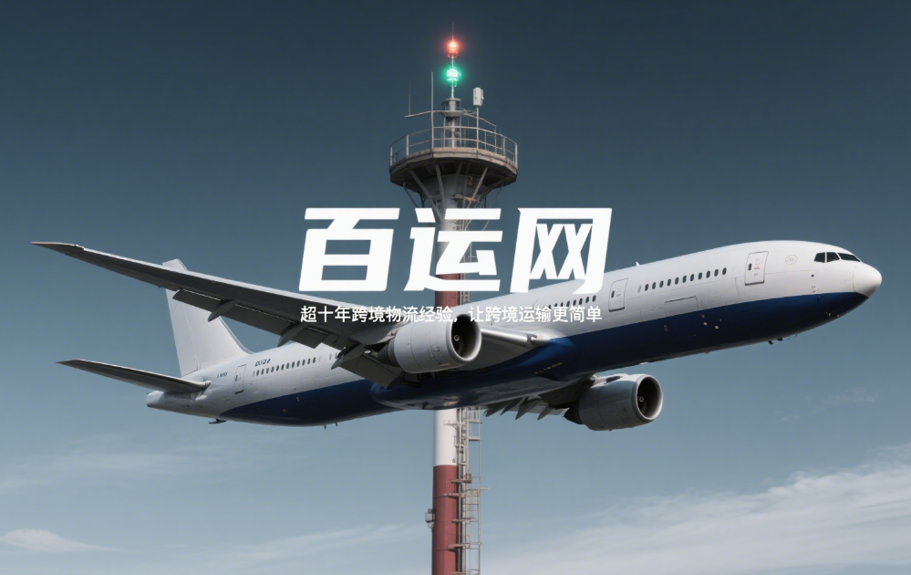 国际空派