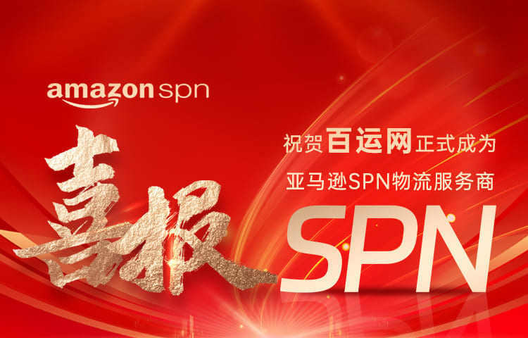 移动端首页banner-SPN入驻.jpg