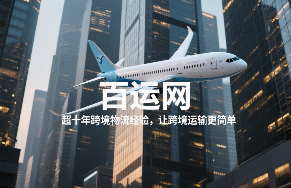 国际小包