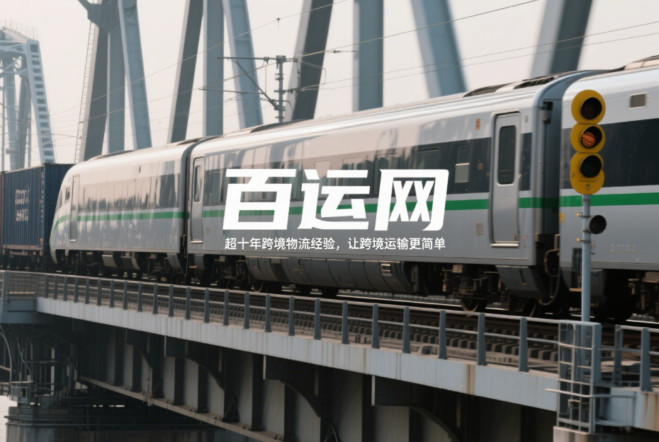 国际小包