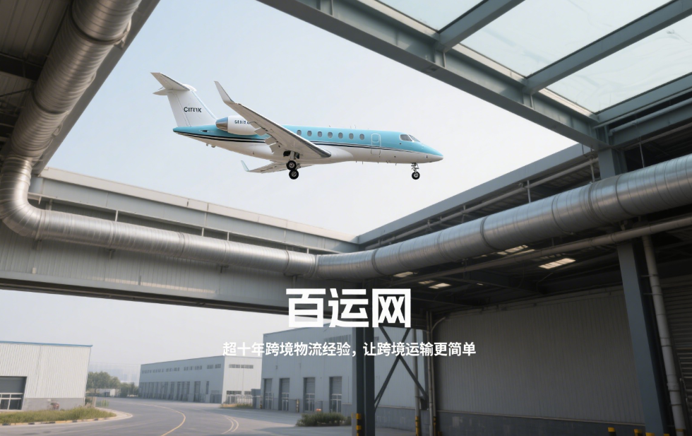 空派专线