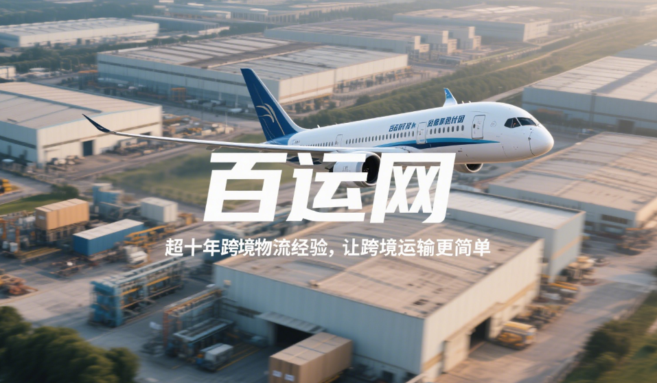 美国空派