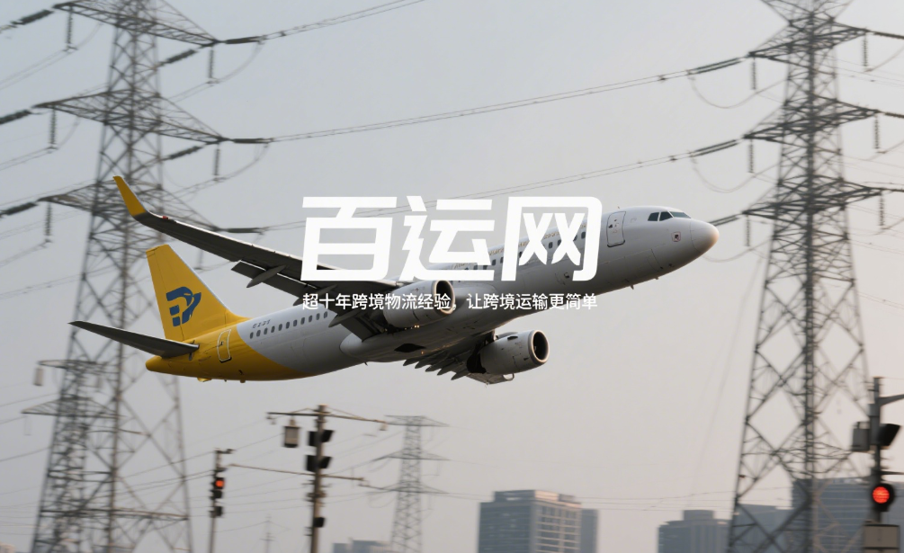 跨境物流报关类型：快件报关 vs 普货报关有什么差异？