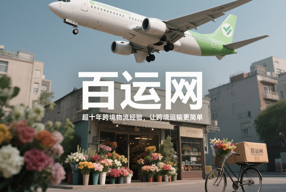 美国空派