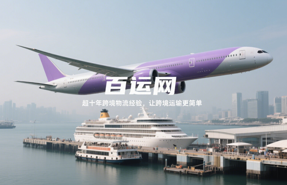 美国空派