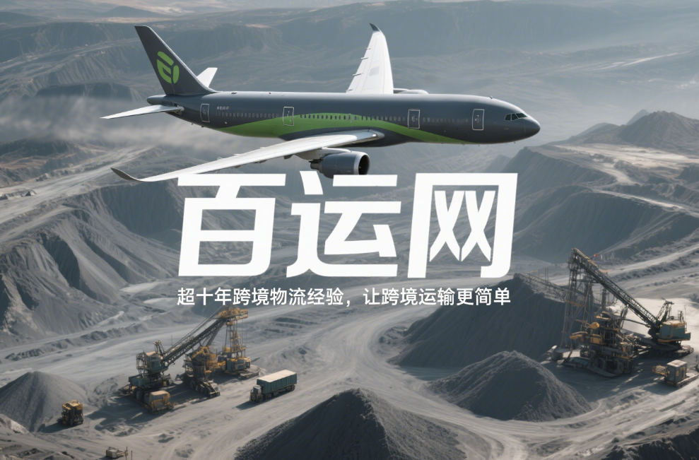 美国空派