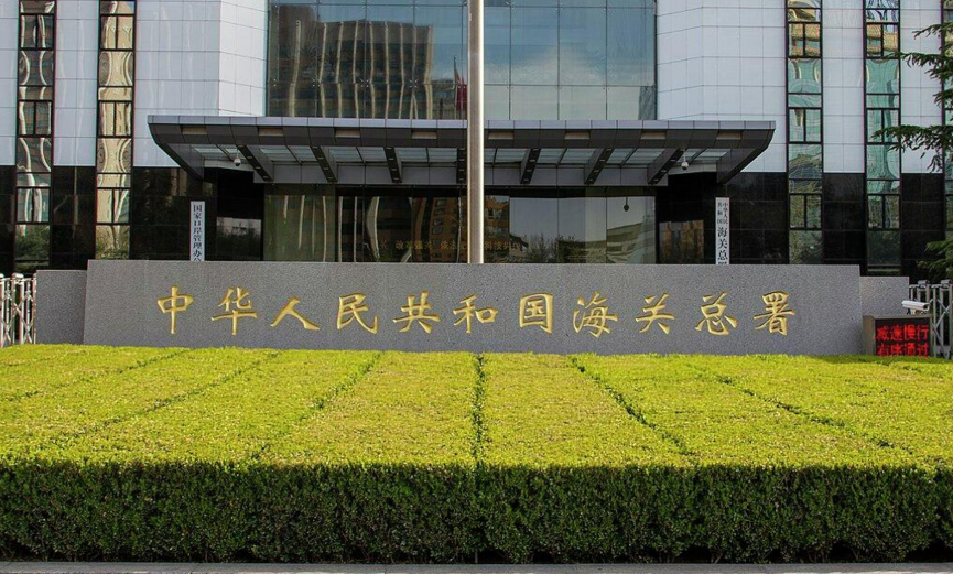 国际空运，航空货运