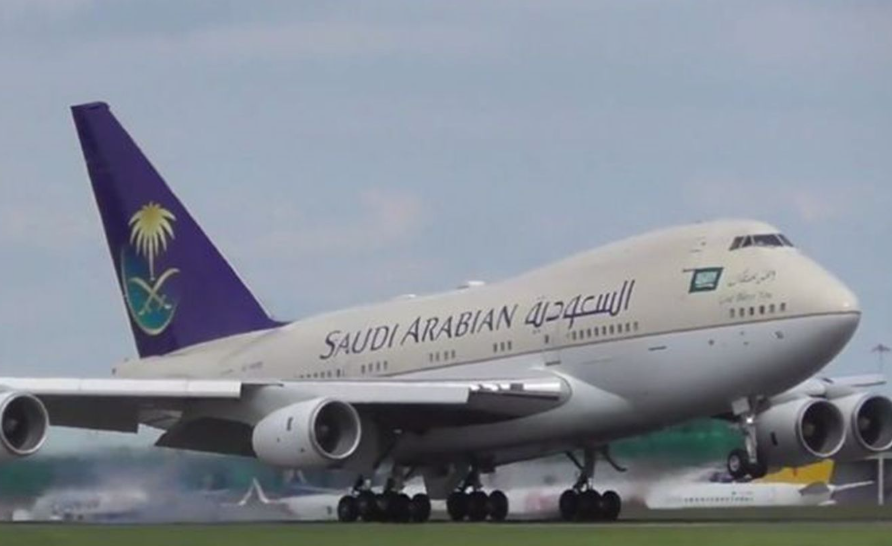 沙特航空，国际空运