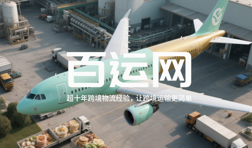 国际小包