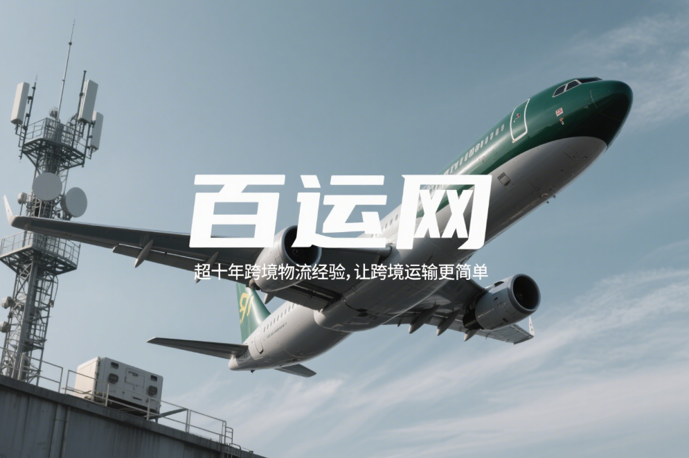国际小包