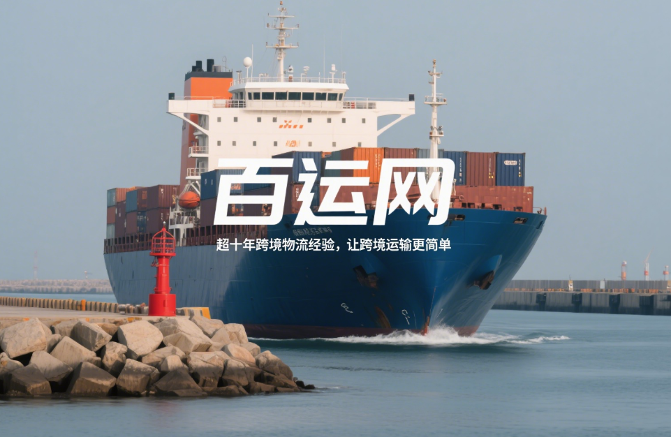 跨境物流运输模式对比：“大件商品”与“小件商品”有什么不同？