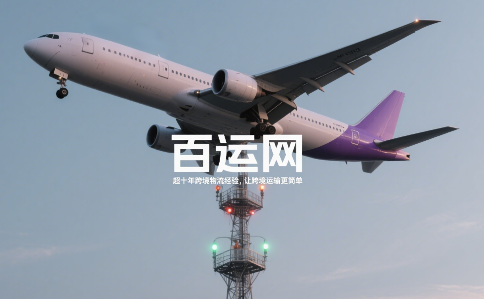 美国空派