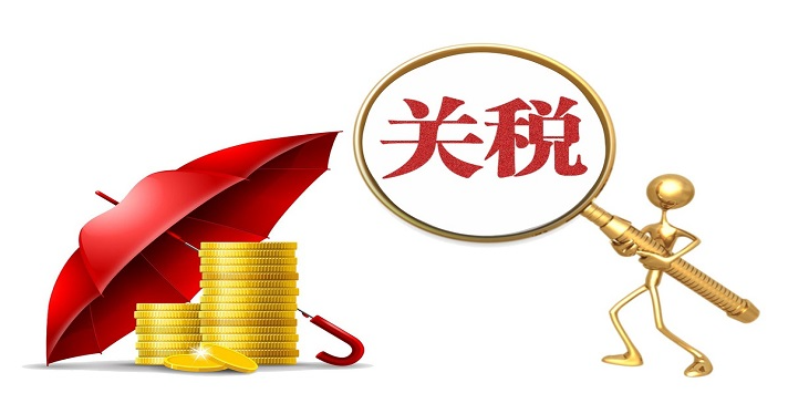 关税，印度