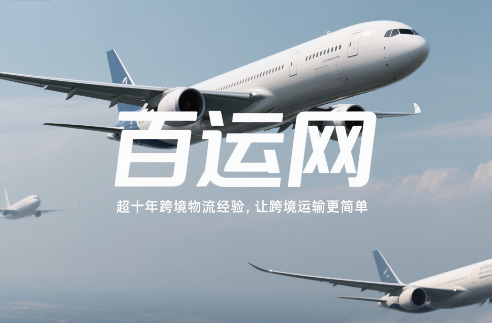 国际小包
