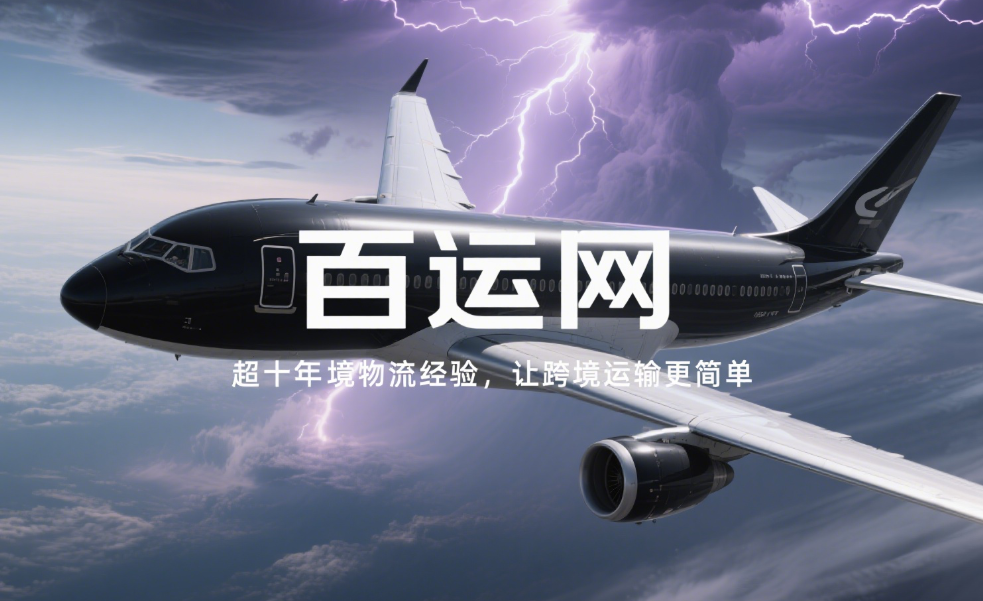 国际小包