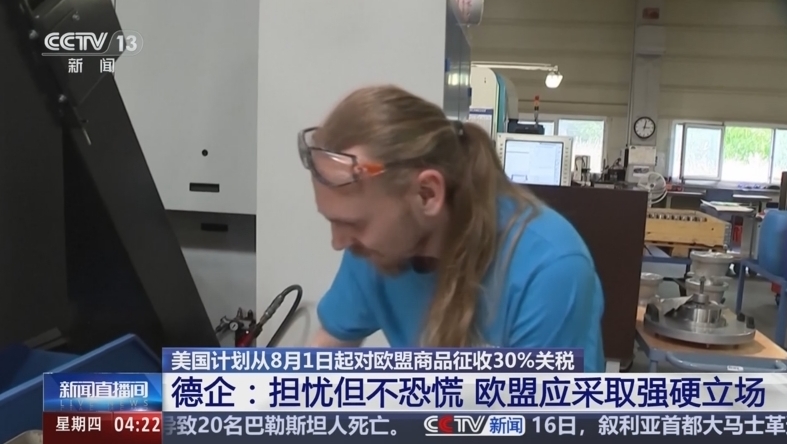 微信截图_20250724180726.png