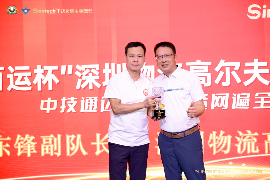 百运网，高尔夫