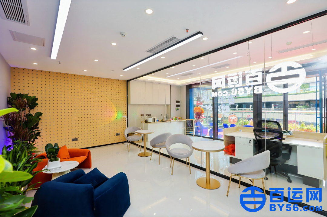 undefined 百运网,乐荟门店