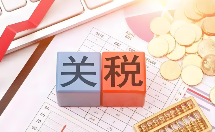 关税，美国对等关税