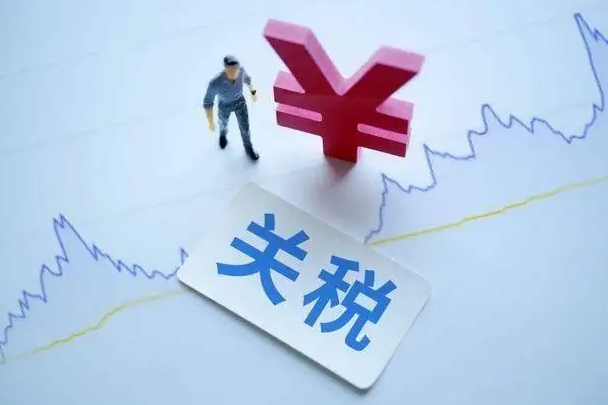 印尼新规，关税