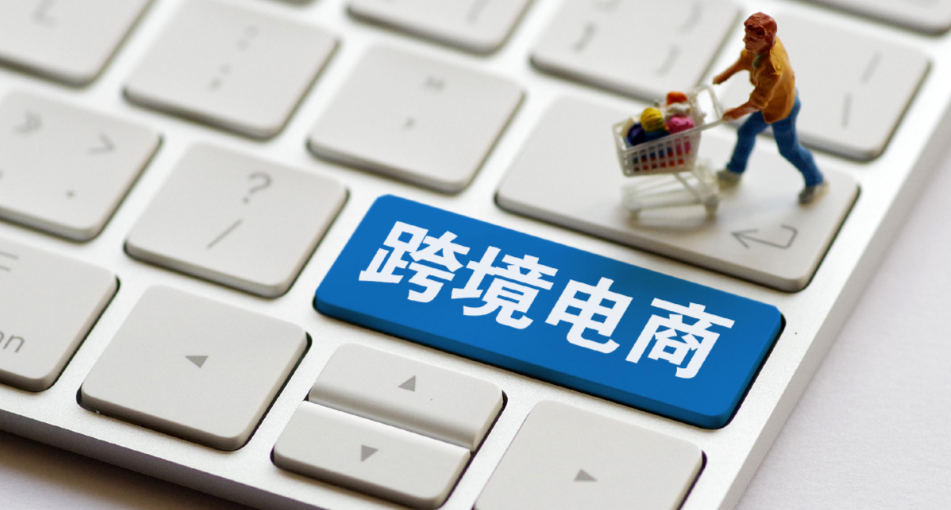 越南，跨境电商