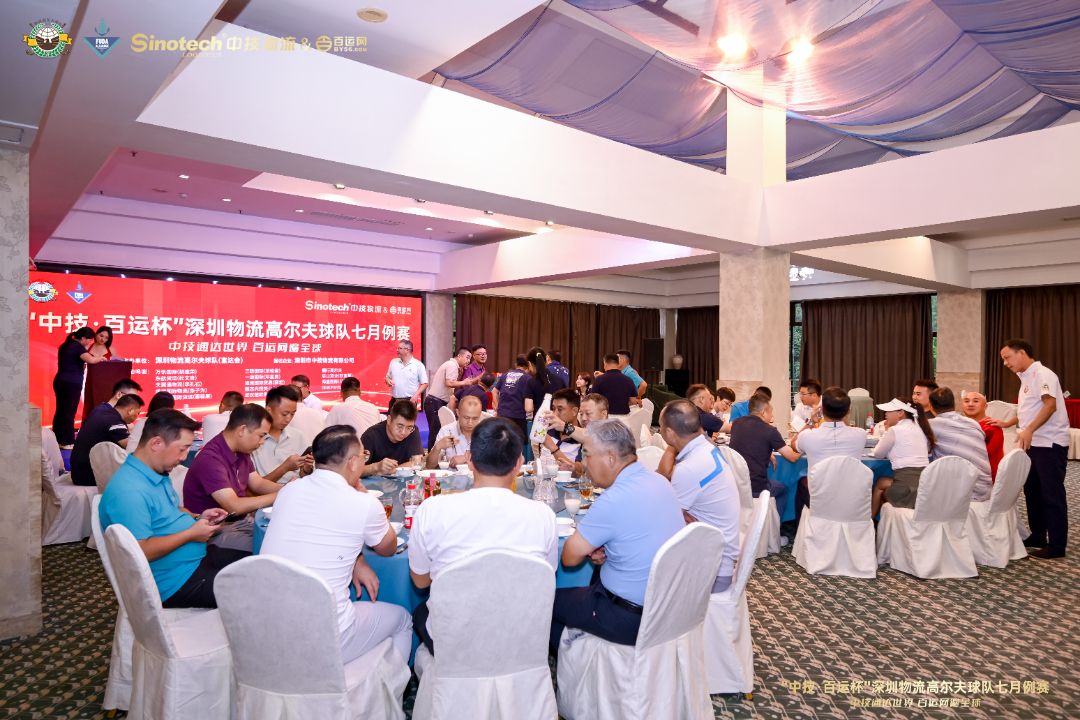 百运网，高尔夫