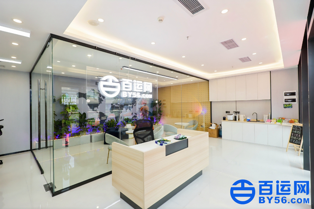 undefined 百运网,乐荟门店