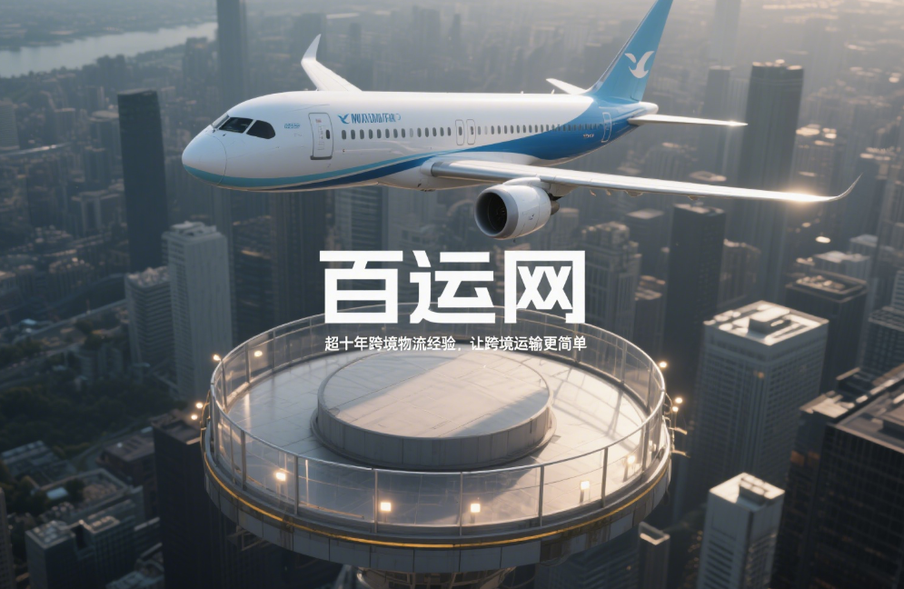 国际小包