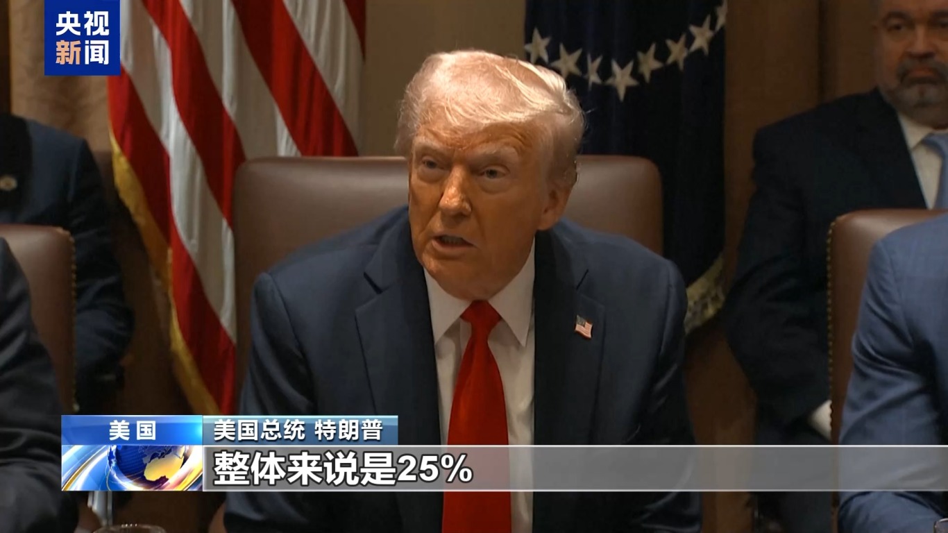 重磅！特朗普“贸易大棒”挥向14国，40%关税“风暴”来袭！