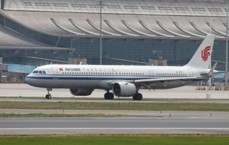 国际空运，空运公司