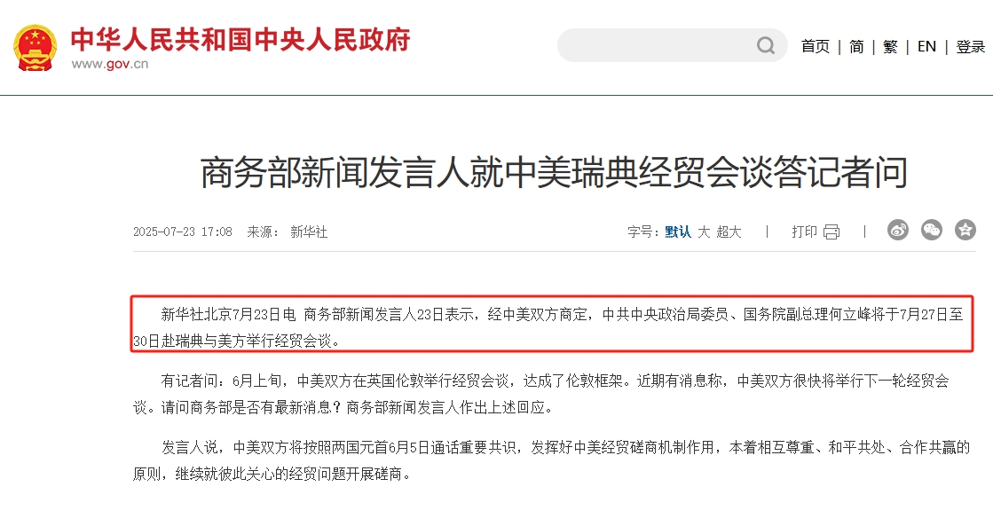 微信截图_20250724175756.png