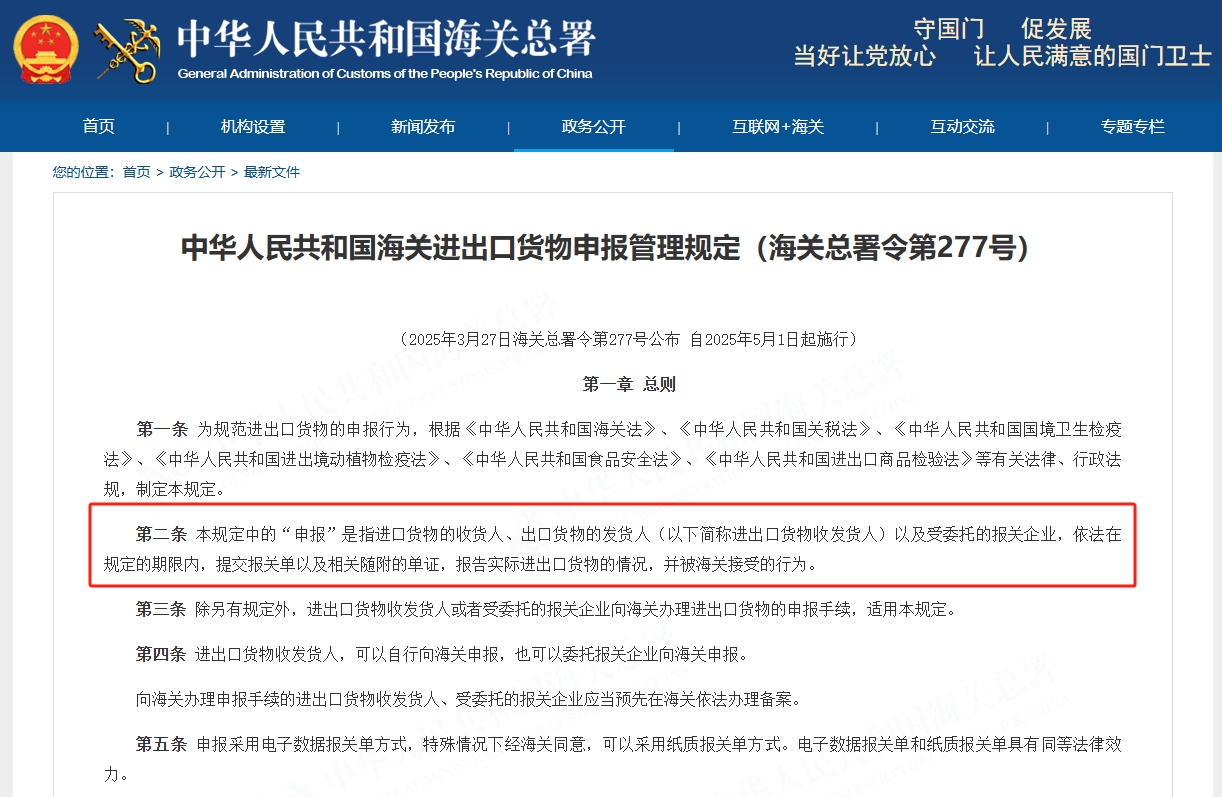 微信截图_20250725145113.png