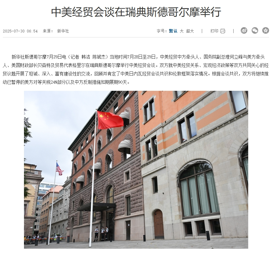 微信图片_20250730091854.png