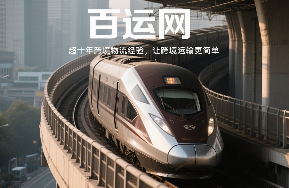 国际小包