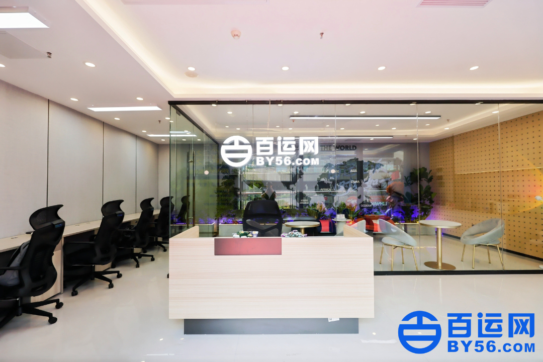 undefined 百运网,乐荟门店