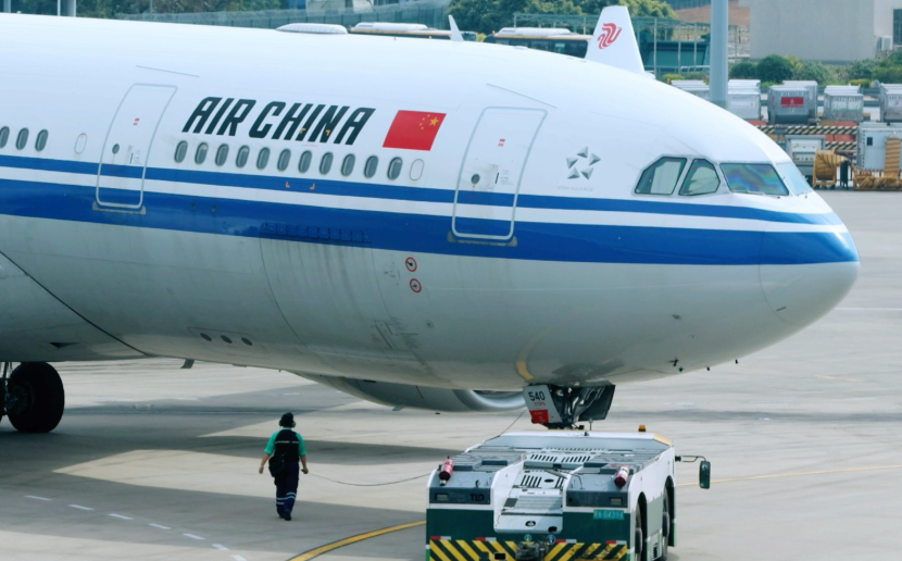 国际空运，物流跟踪信息