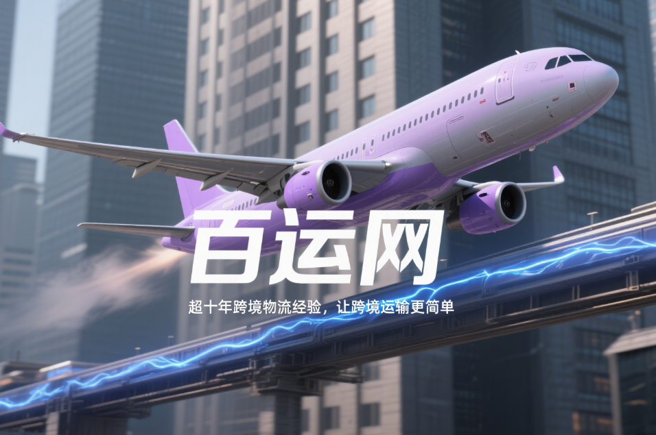 美国空派