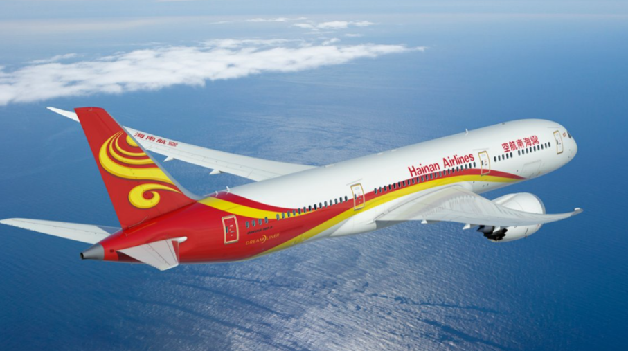 国际空运，随机文件