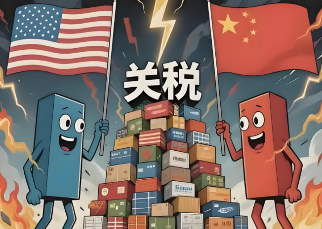 特朗普关税，美国贸易