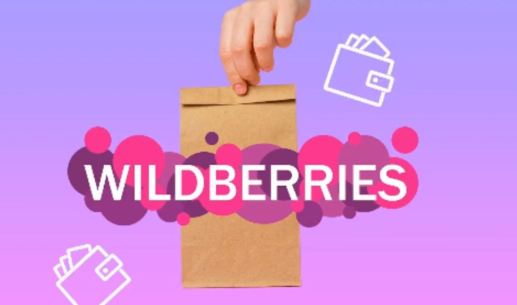 Wildberries，跨境电商，快递