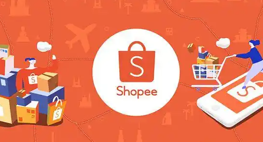 Shopee，退货保障机制