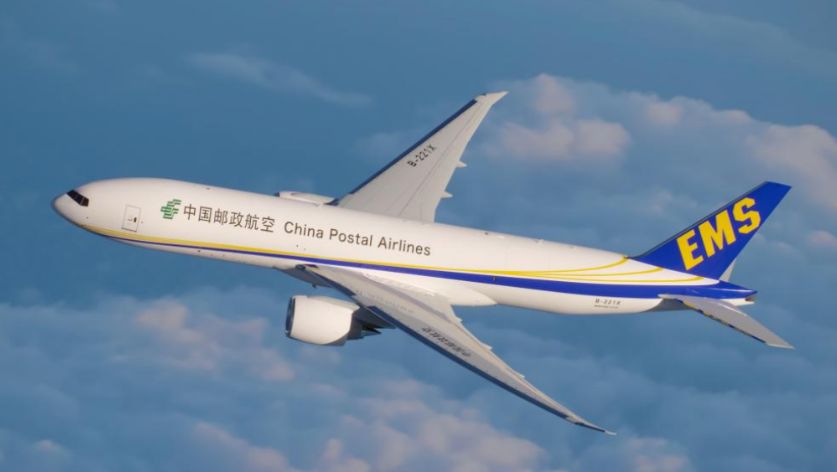 中国邮政，国际空运