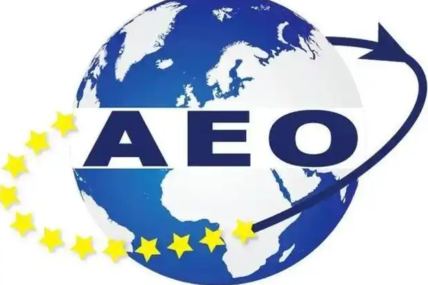 跨境物流，AEO认证